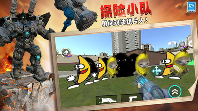 灾难模拟器中文版 灾难模拟器中文版