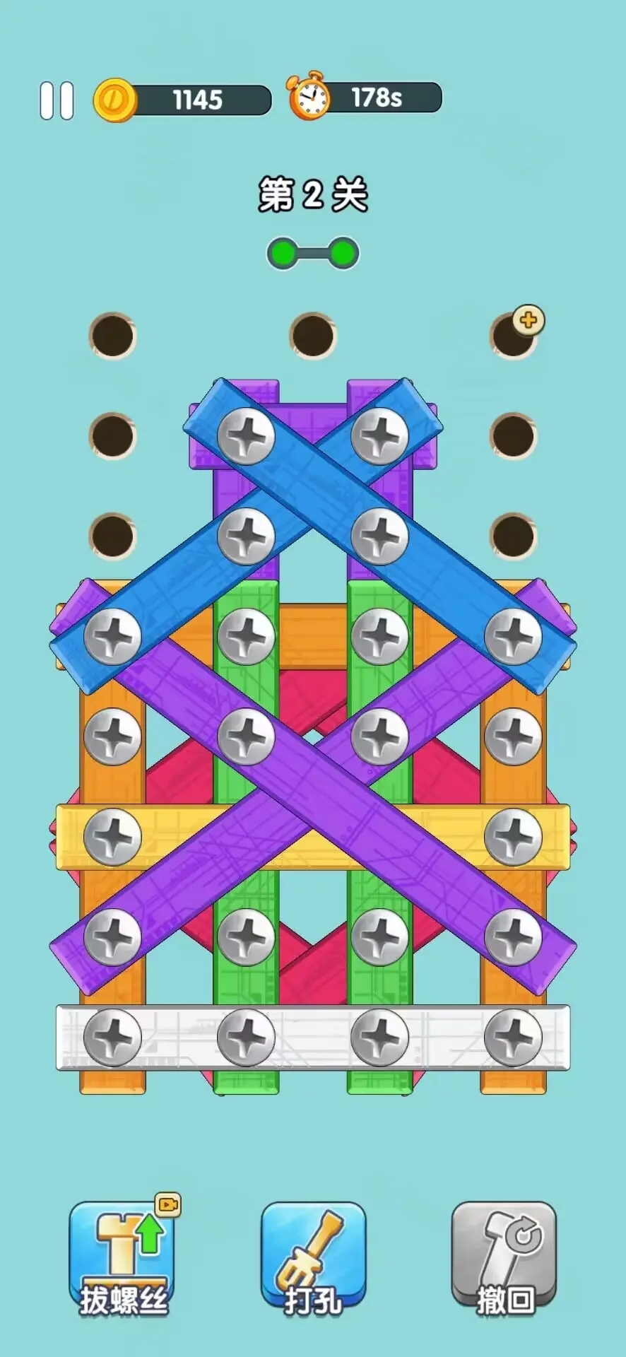 打螺丝达人 打螺丝达人