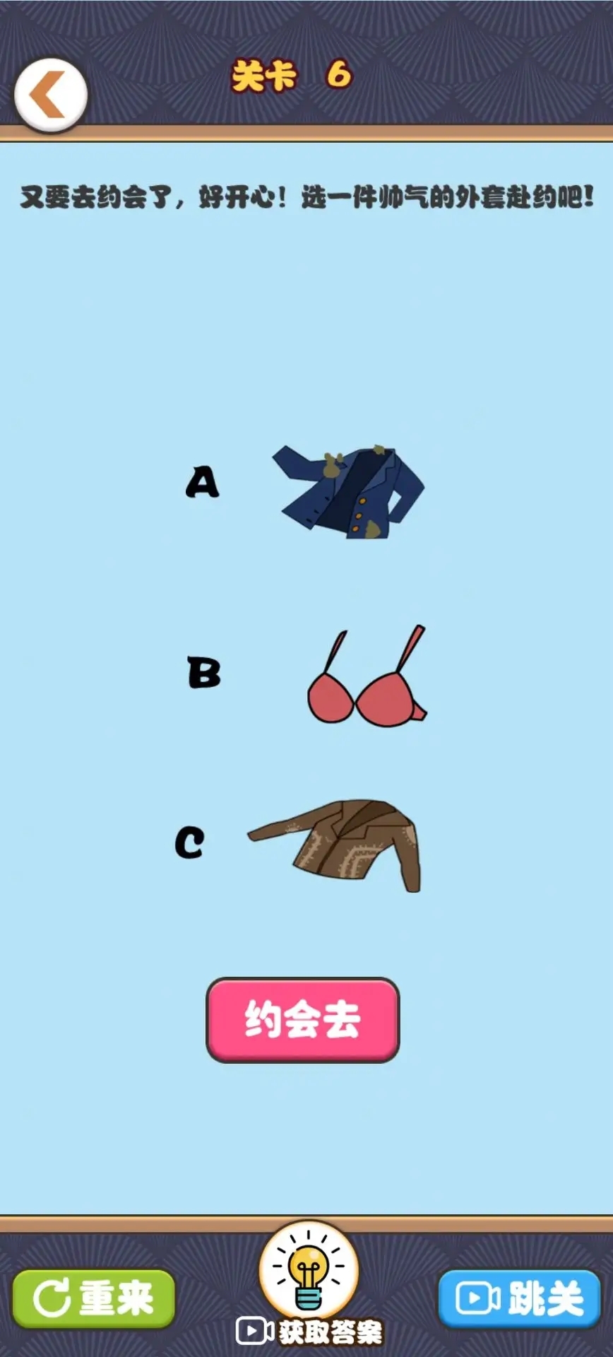 小伙的逆袭人生