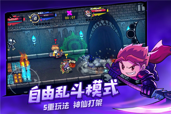 失落城堡内置mod菜单最新版