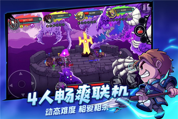 失落城堡内置mod菜单最新版