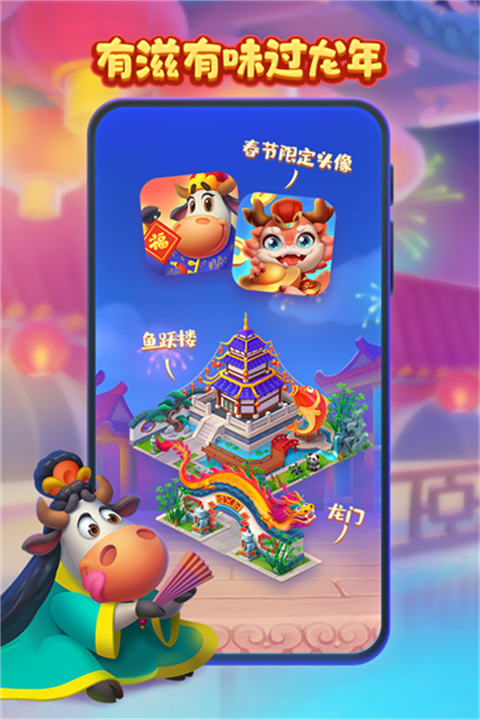 梦想城镇无限钞票版