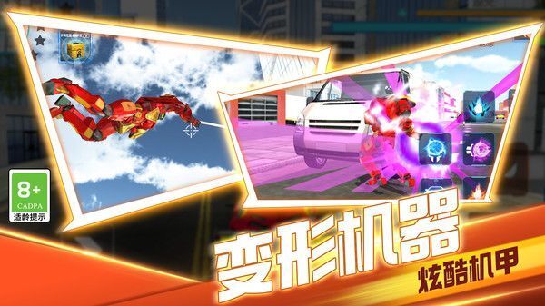 喷射大战无限金币钻石版