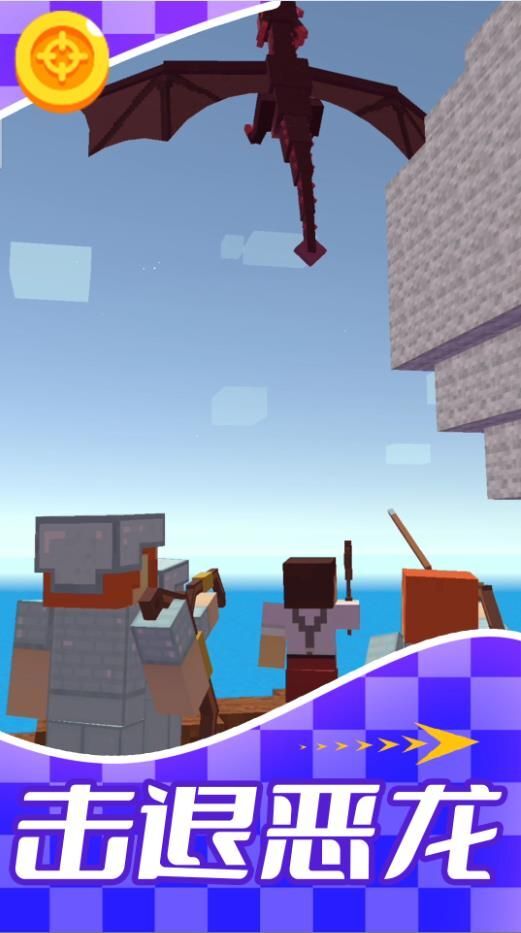 世界建造师中文版