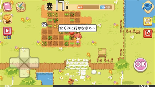 公主的农场故事无限金币汉化版