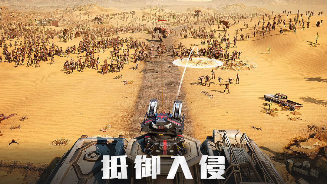 旭日之城内购版