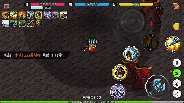 像素冒险世界免广告版