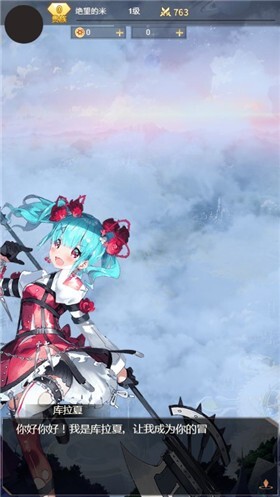 精灵来袭最新版