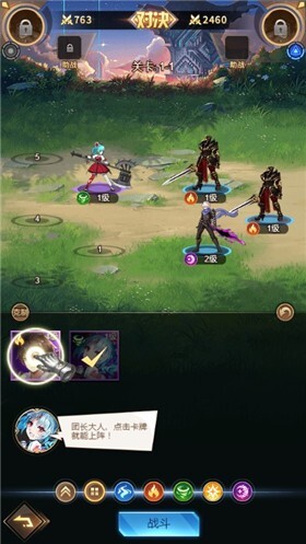 精灵来袭最新版