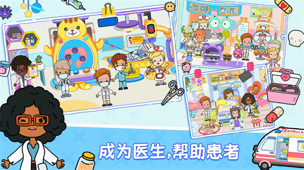 yoya世界全部解锁免费版2024