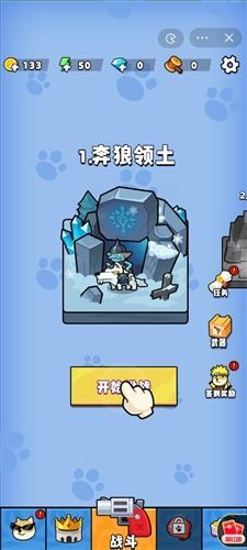 菜狗行不行免广告版 菜狗行不行免广告版