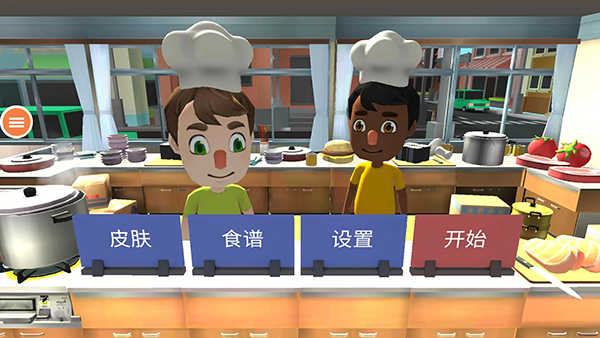 胡闹厨房 胡闹厨房