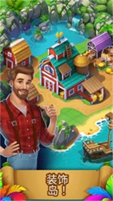 热带合并最新版