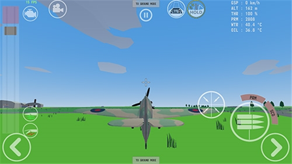 天空中的烈火0.8版