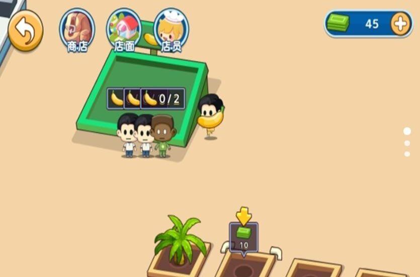 我是经营家 我是经营家