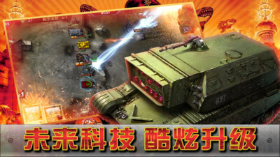 闪电突袭无限钻石版