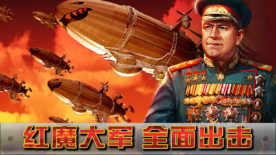 闪电突袭无限钻石版