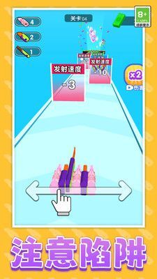 萝卜刀跑跑 萝卜刀跑跑