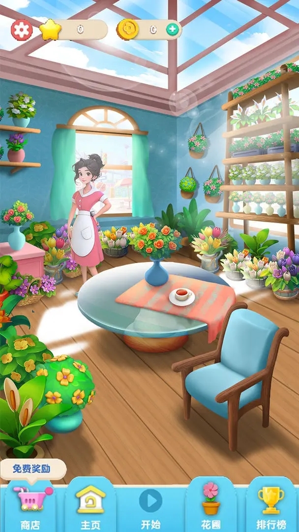 花花爱消除红包版 花花爱消除红包版