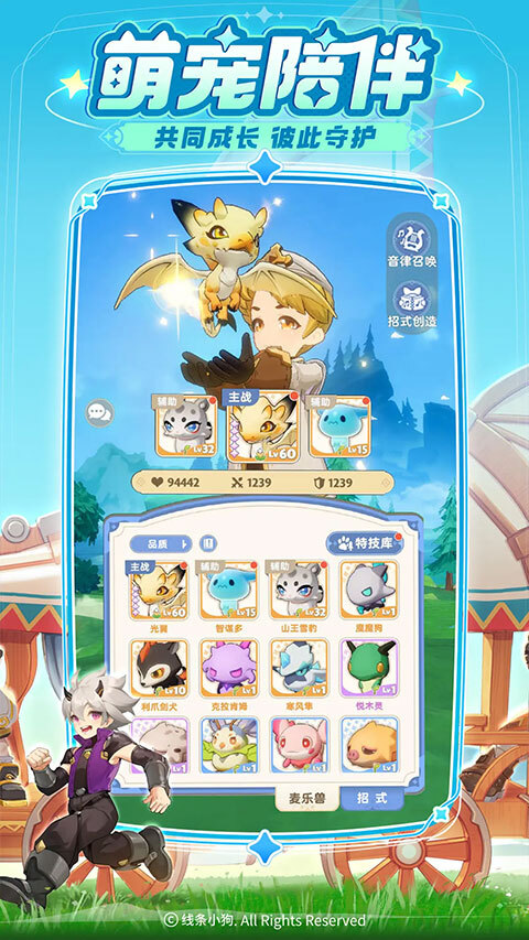 出发吧麦芬国际服版