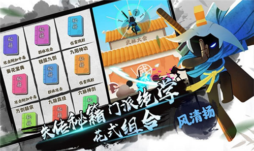 我功夫特牛内置功能菜单