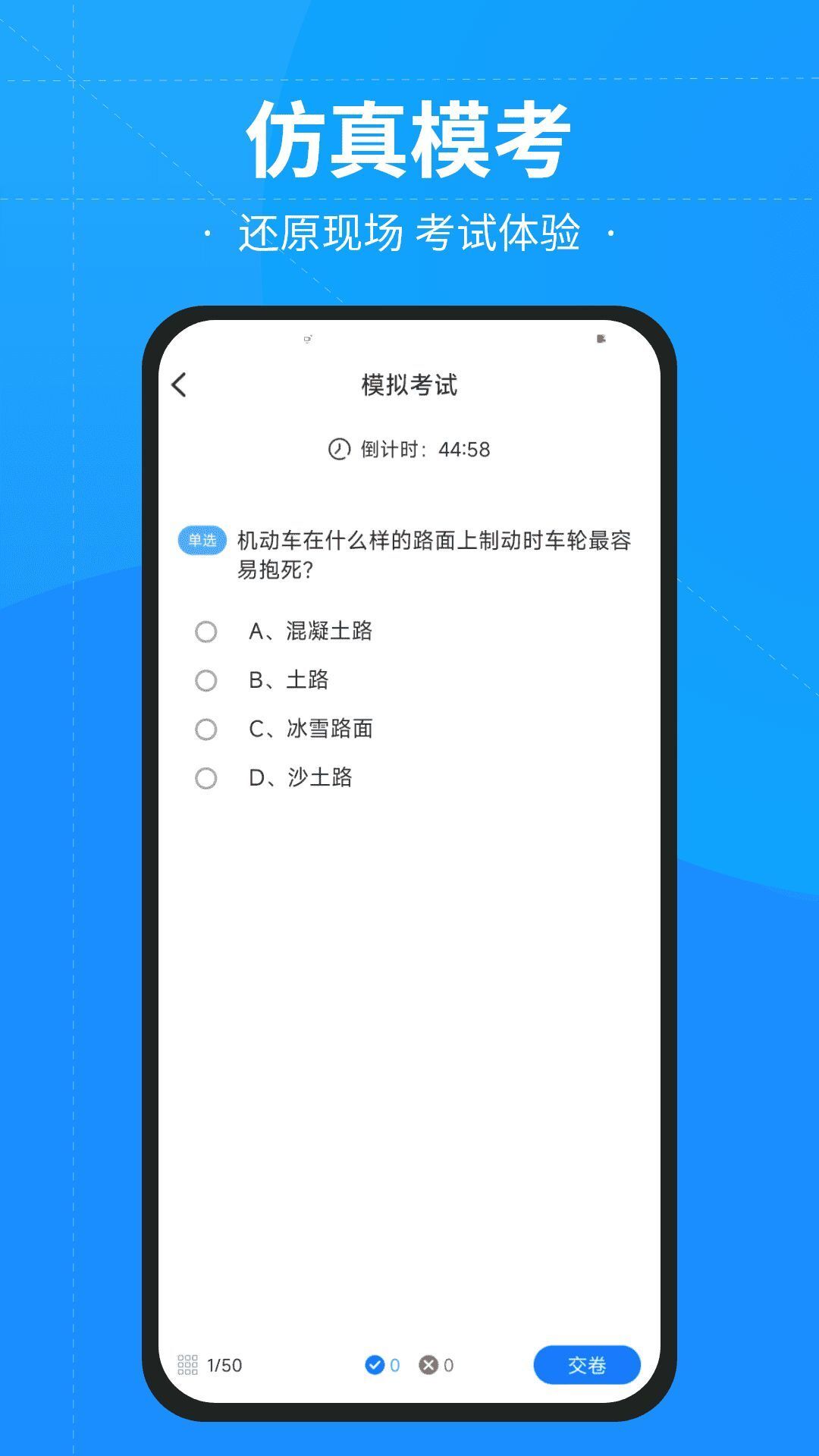 学法减分快-图1