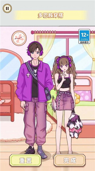 多巴胺穿搭达人免广告版