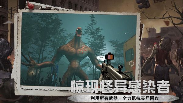 英雄前线 英雄前线