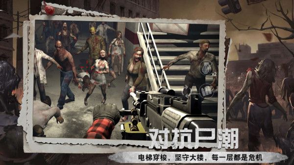 英雄前线 英雄前线