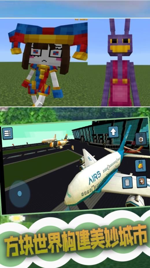 创建3D沙盒世界 创建3D沙盒世界