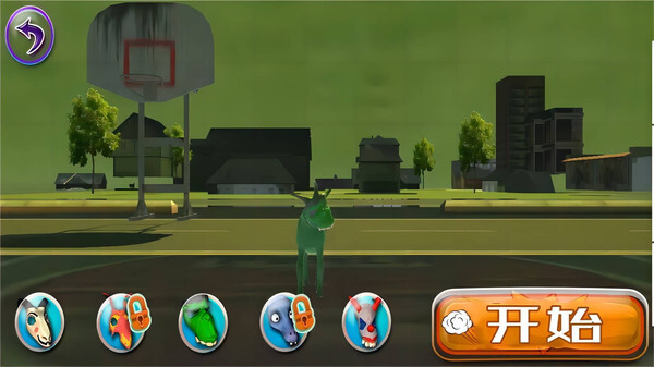 动物世界终极冒险中文版