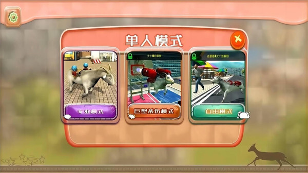 动物世界终极冒险中文版 动物世界终极冒险中文版