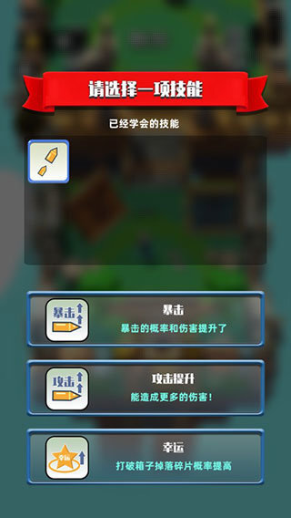 奇兵小队 奇兵小队