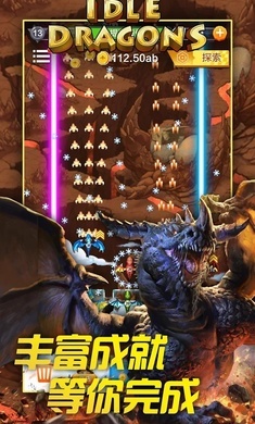 放置龙族塔防 放置龙族塔防