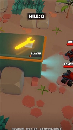 指尖战车3v3内置菜单版