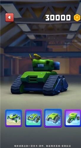 指尖战车3v3内置菜单版