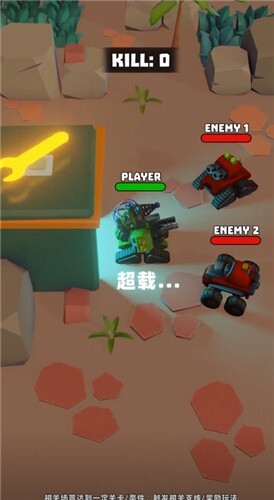 指尖战车3v3内置菜单版