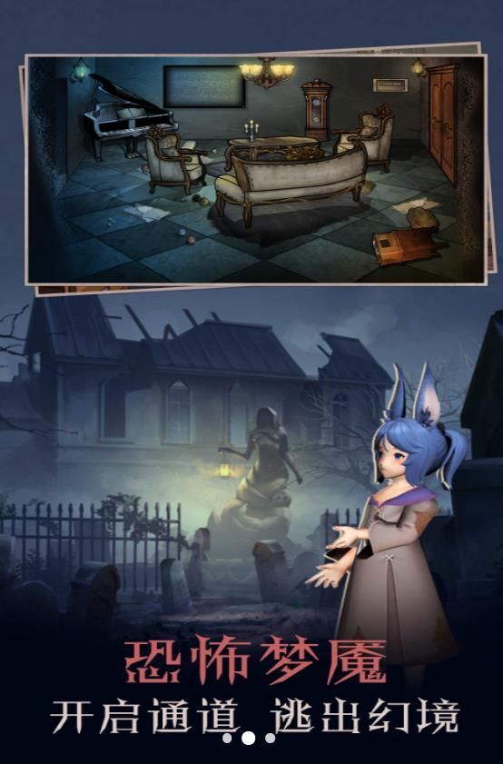 脑洞解谜大挑战 脑洞解谜大挑战