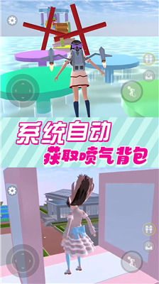 樱花高校跑酷季 樱花高校跑酷季