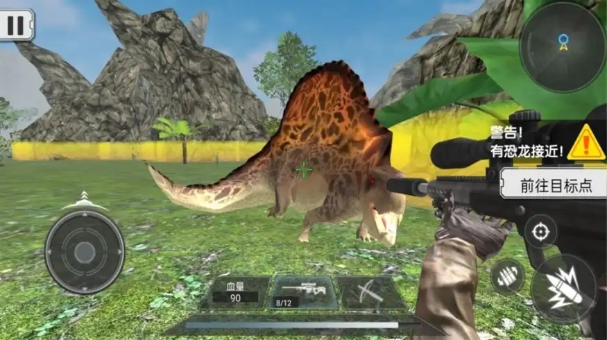 迷失恐龙世界之旅