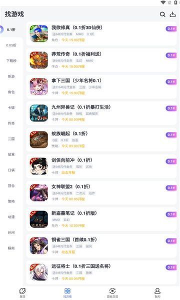 1分手游 1分手游