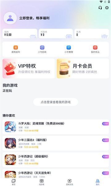 1分手游 1分手游