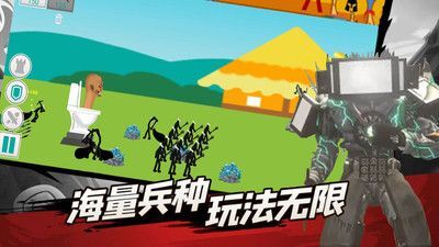 监控人马桶人的逆袭 监控人马桶人的逆袭