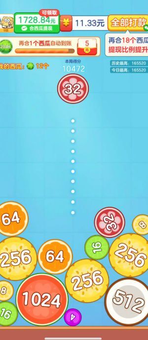 大西瓜对对碰 大西瓜对对碰