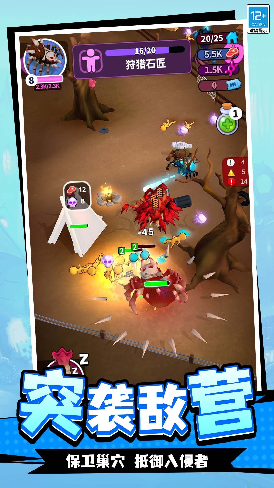 蛛蛛历险记 蛛蛛历险记