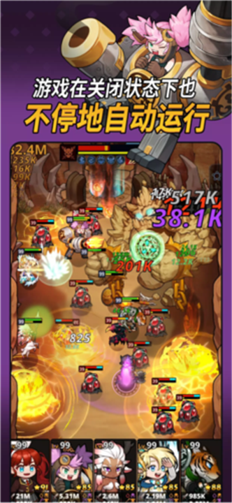 循环地牢免广告版 循环地牢免广告版