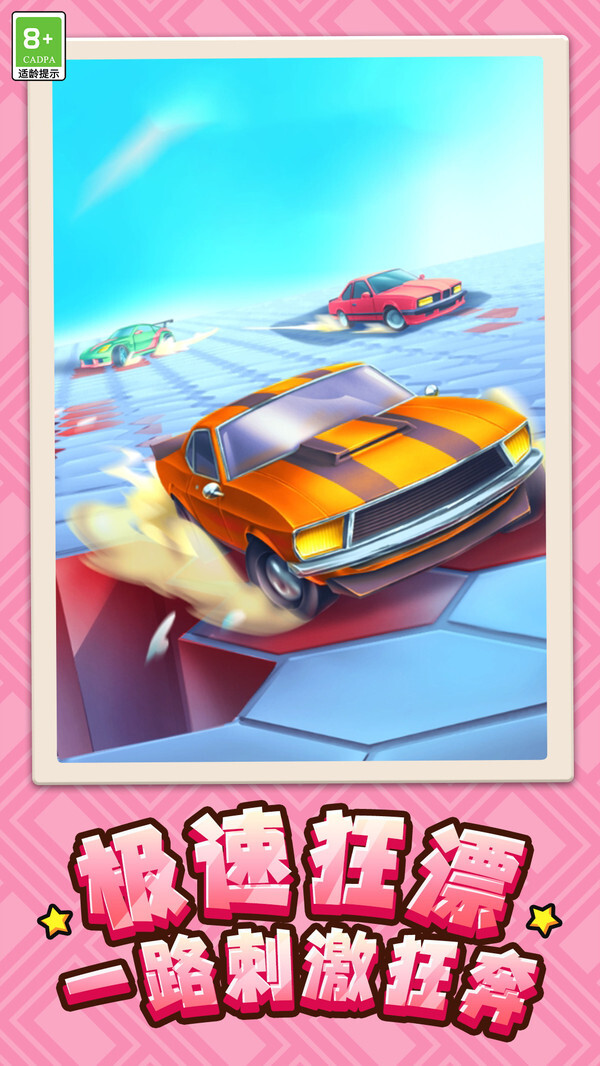 都市赛车模拟 都市赛车模拟