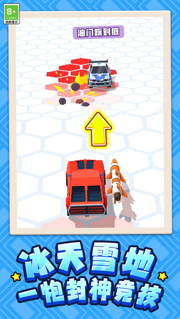 都市赛车模拟 都市赛车模拟