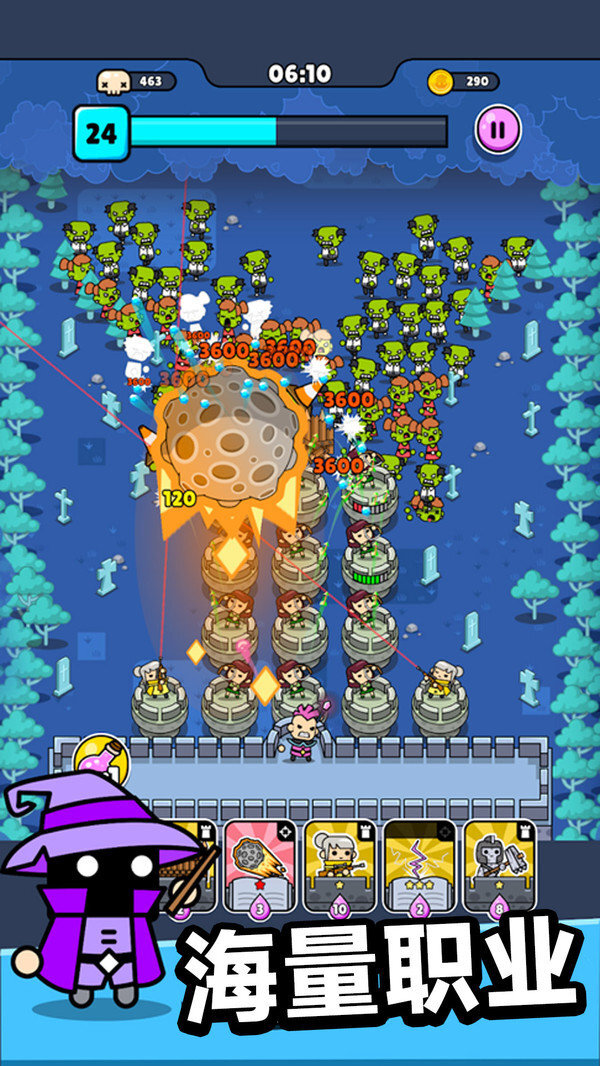 僵尸末日塔防无限钻石版