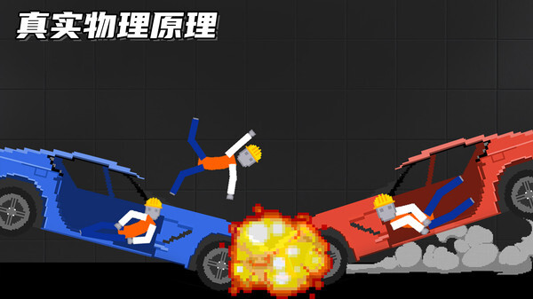 人类甜瓜游乐园中文版 人类甜瓜游乐园中文版